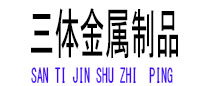 慈溪光伏配件